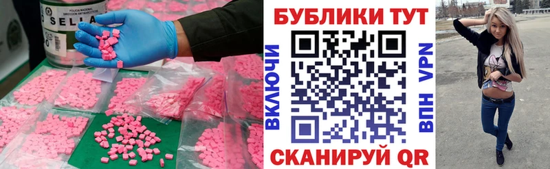 Экстази TESLA  Гороховец 