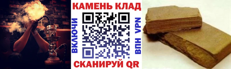 ГАШИШ хэш Гороховец