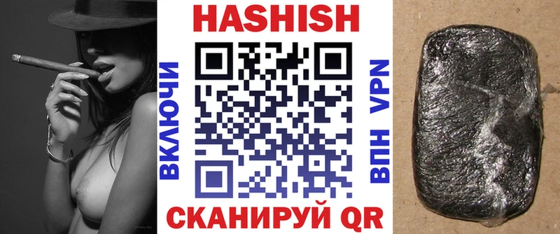 купить  сайты  Гороховец  KRAKEN ссылка  ГАШ VHQ 