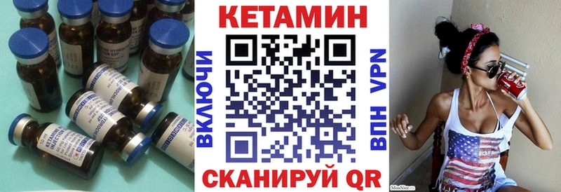 гидра ТОР Гороховец КЕТАМИН ketamine