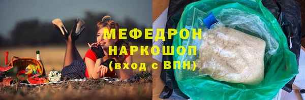 герыч Белокуриха