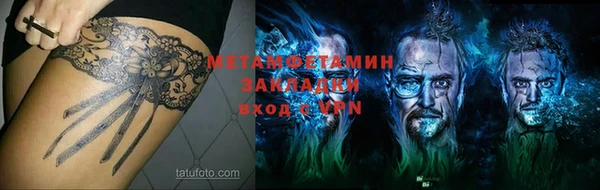 МДМА Белоозёрский