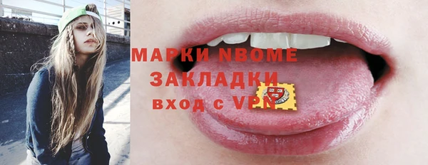 метадон Туринск