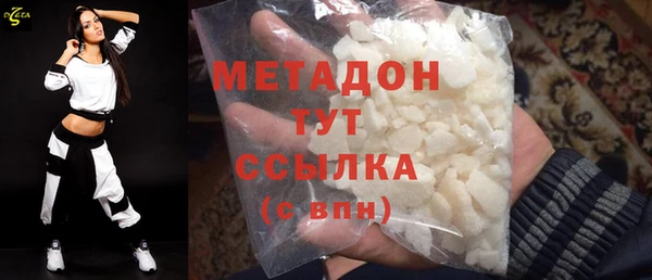 МДМА Белоозёрский
