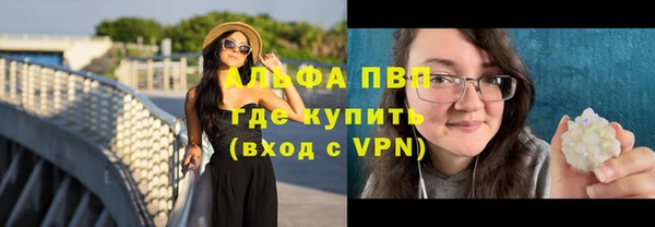 герыч Белокуриха