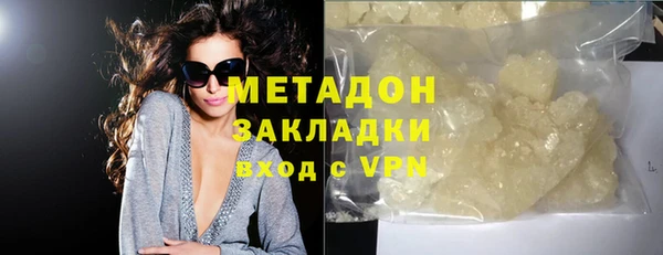 МДМА Белоозёрский