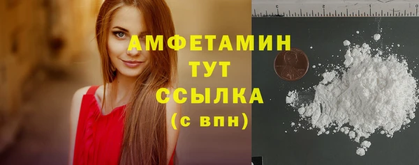 МДМА Белоозёрский