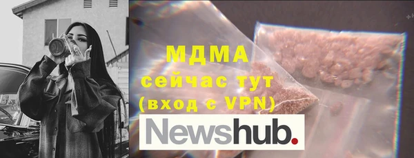 МДМА Белоозёрский