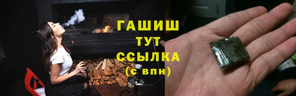 МДМА Белоозёрский