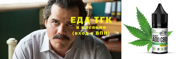герыч Белокуриха