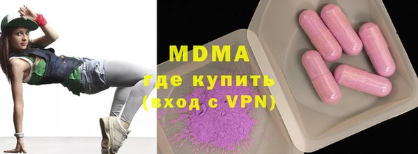 МДМА Белоозёрский