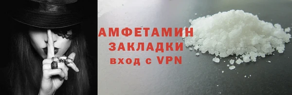 круглые Беломорск