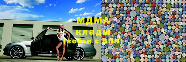 герыч Белокуриха