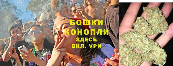 герыч Белокуриха