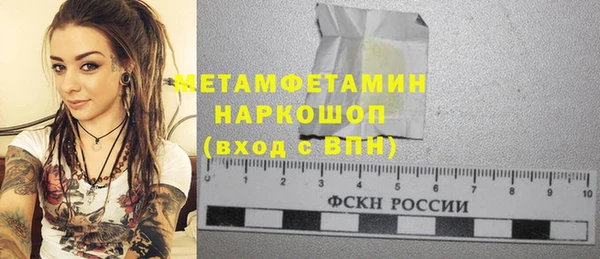 МДМА Белоозёрский
