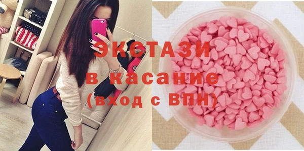 МДМА Белоозёрский