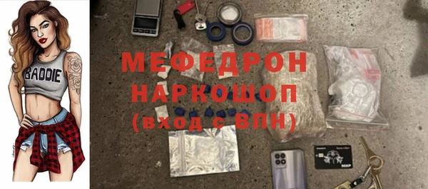 герыч Белокуриха