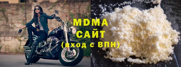 МДМА Белоозёрский