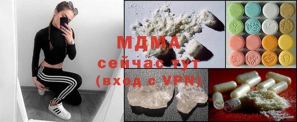 2c-b Тутаев
