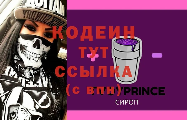 МДМА Белоозёрский
