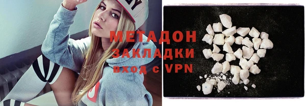 МДМА Белоозёрский