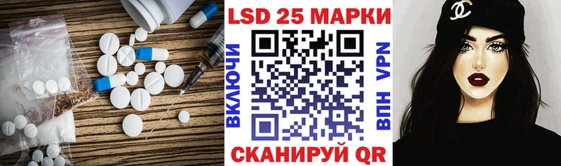 MEGA сайт  Гороховец  Лсд 25 экстази кислота 
