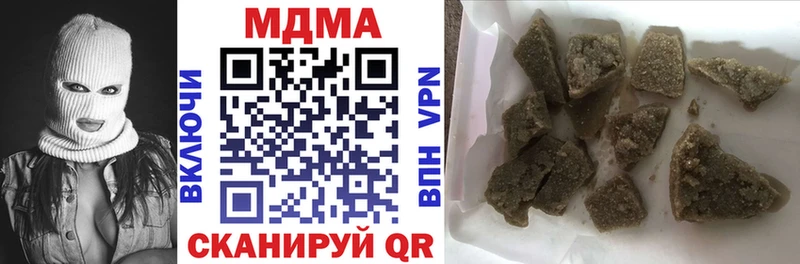 МДМА кристаллы  Гороховец 