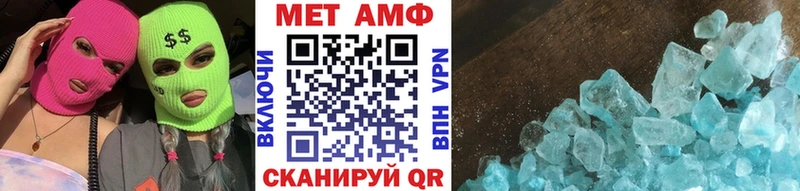 Метамфетамин витя  Гороховец 