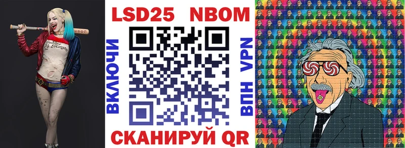 Марки NBOMe 1,8мг  закладки  Гороховец 