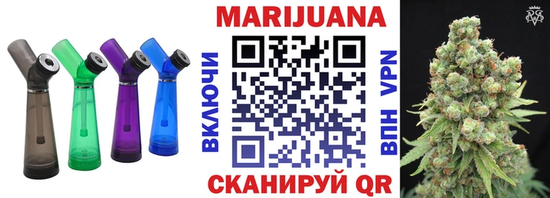 наркота  shop наркотические препараты  Шишки марихуана гибрид  Гороховец 